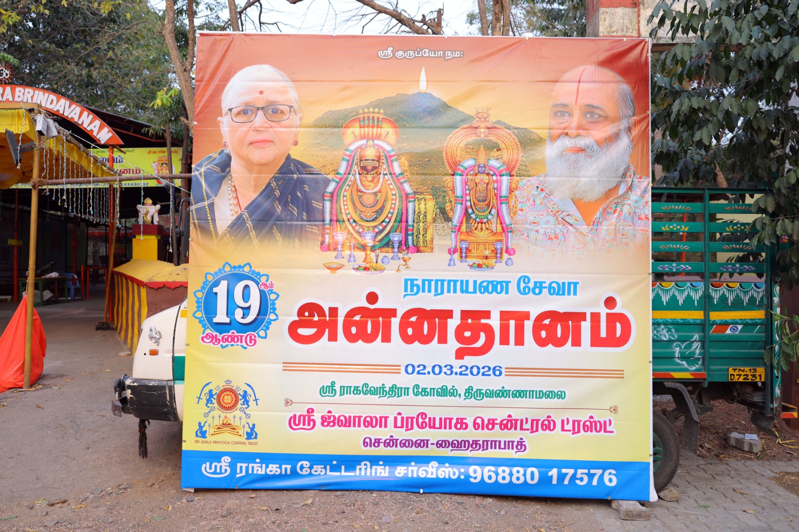 Narayana Seva @ Thiruvannamalai